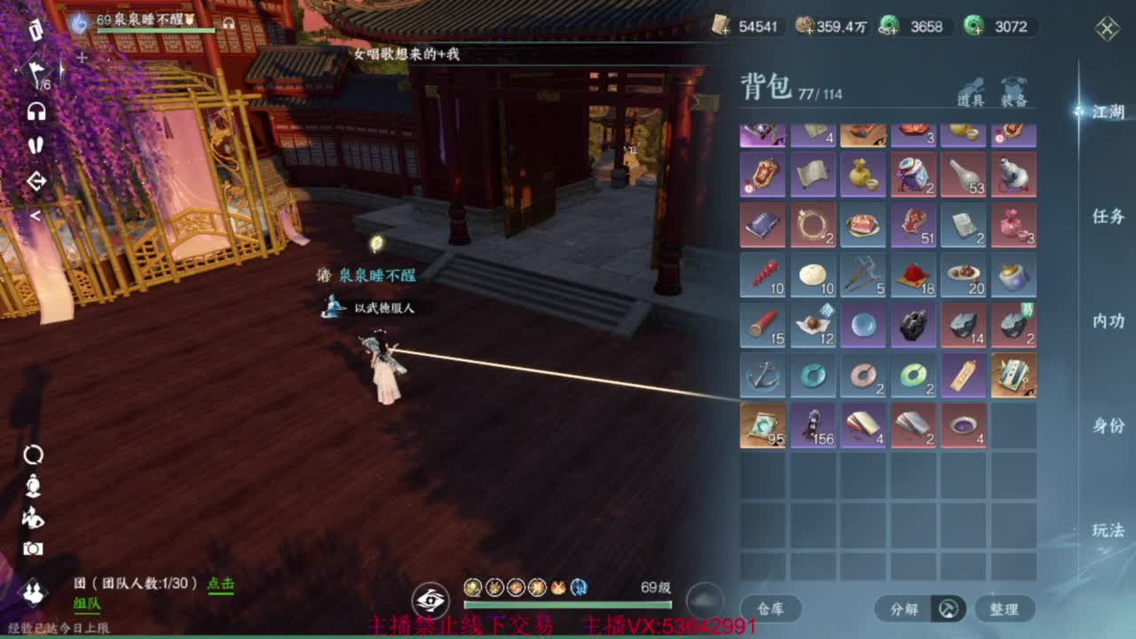 粉丝少 好下手 第5段