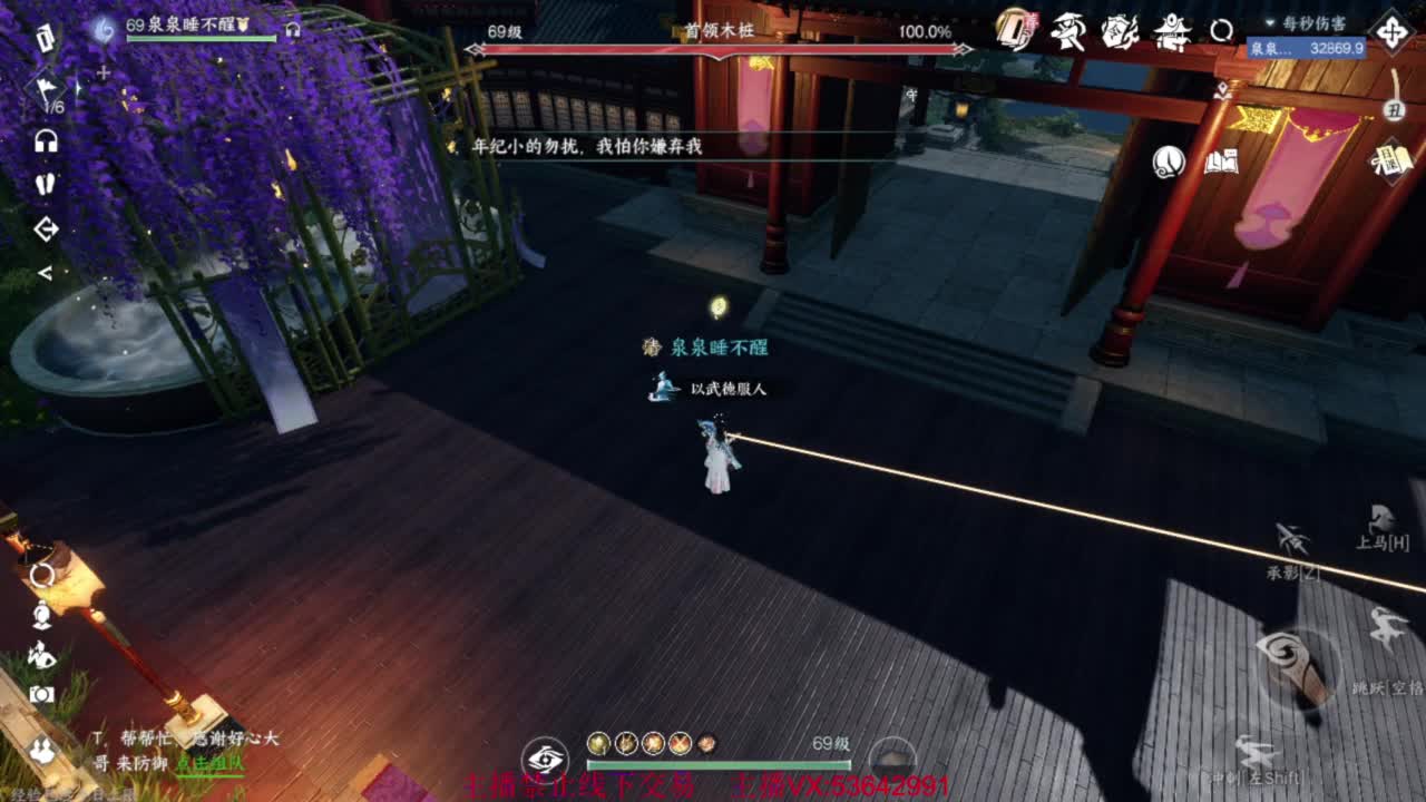 粉丝少 好下手 第6段