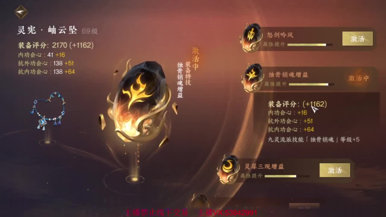 粉丝少 好下手 第8段