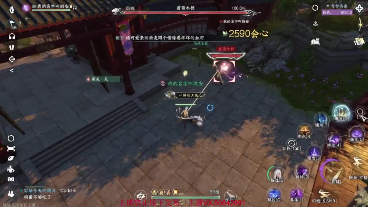 粉丝少 好下手 第9段