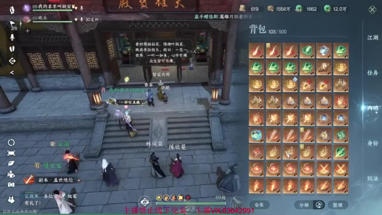 粉丝少 好下手 第10段