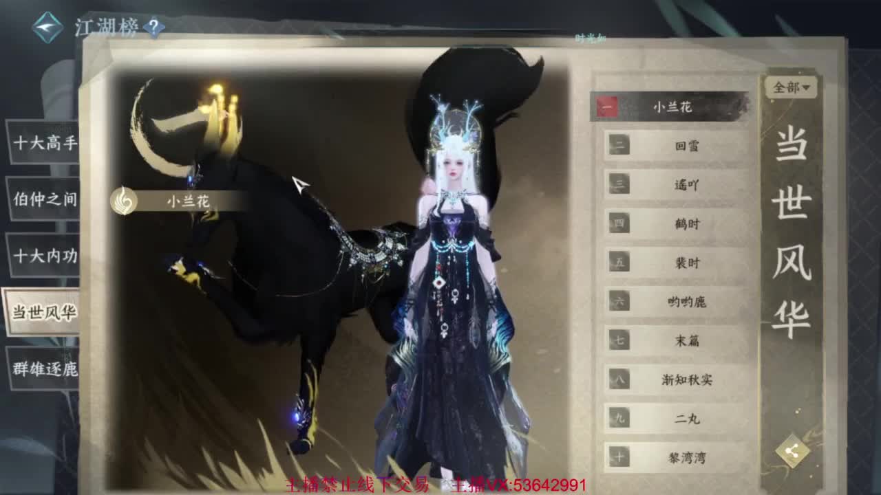 粉丝少 好下手 第12段