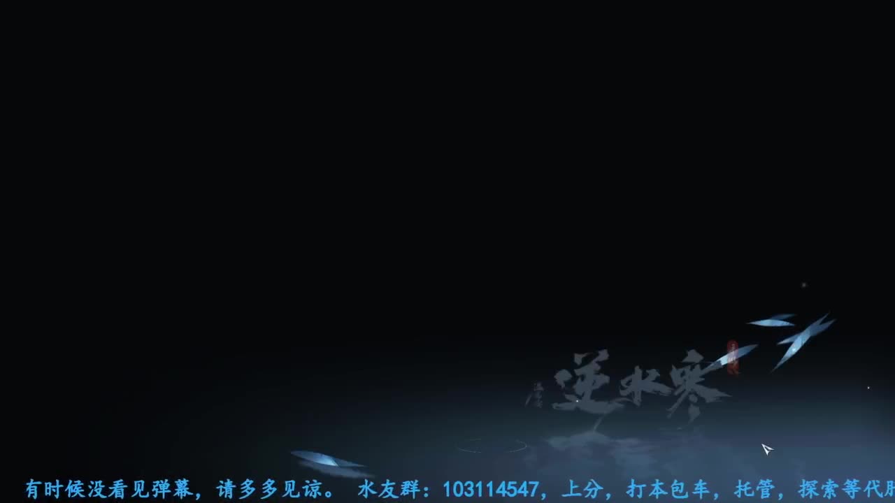 主玩铁衣 第1段