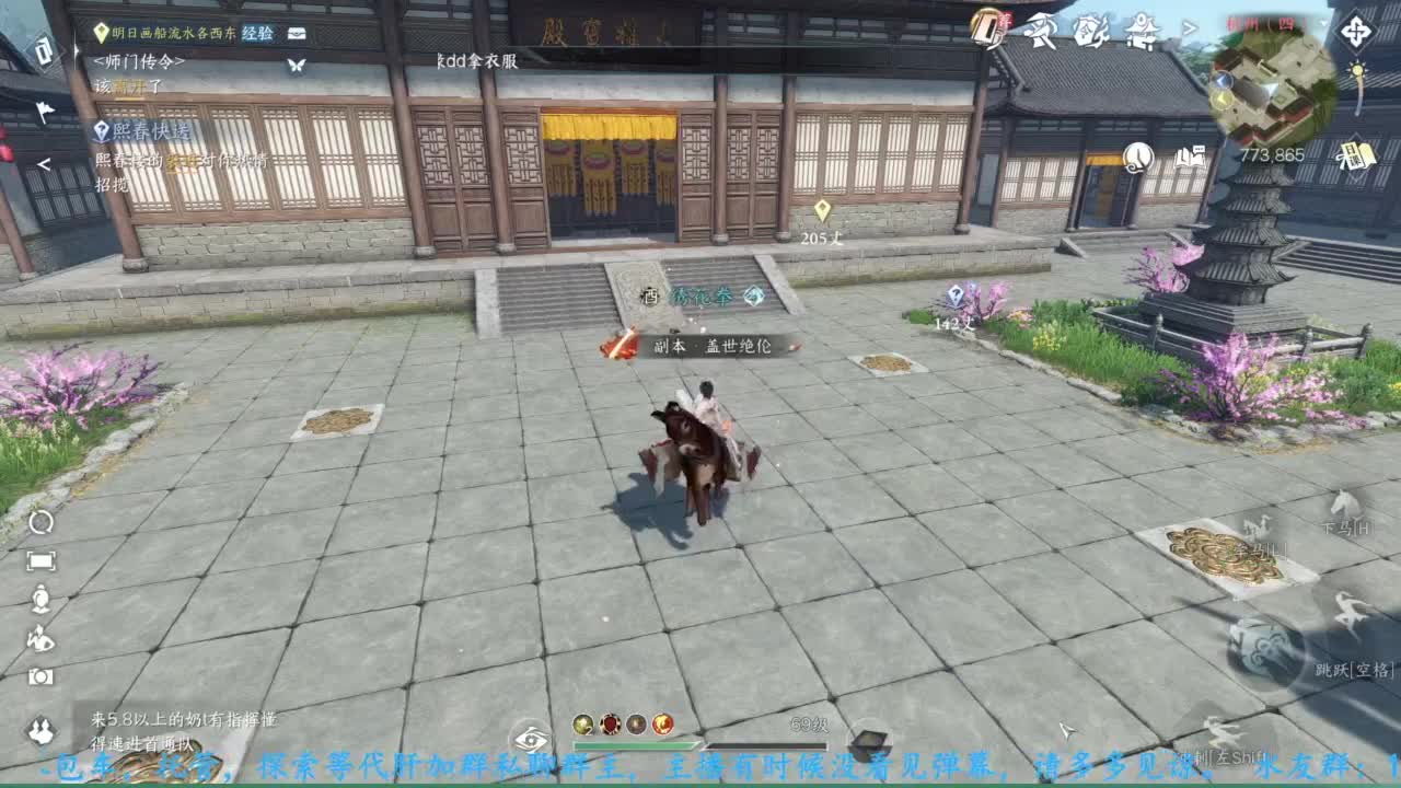 主玩铁衣 第2段