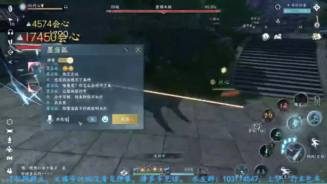 主玩铁衣 第5段