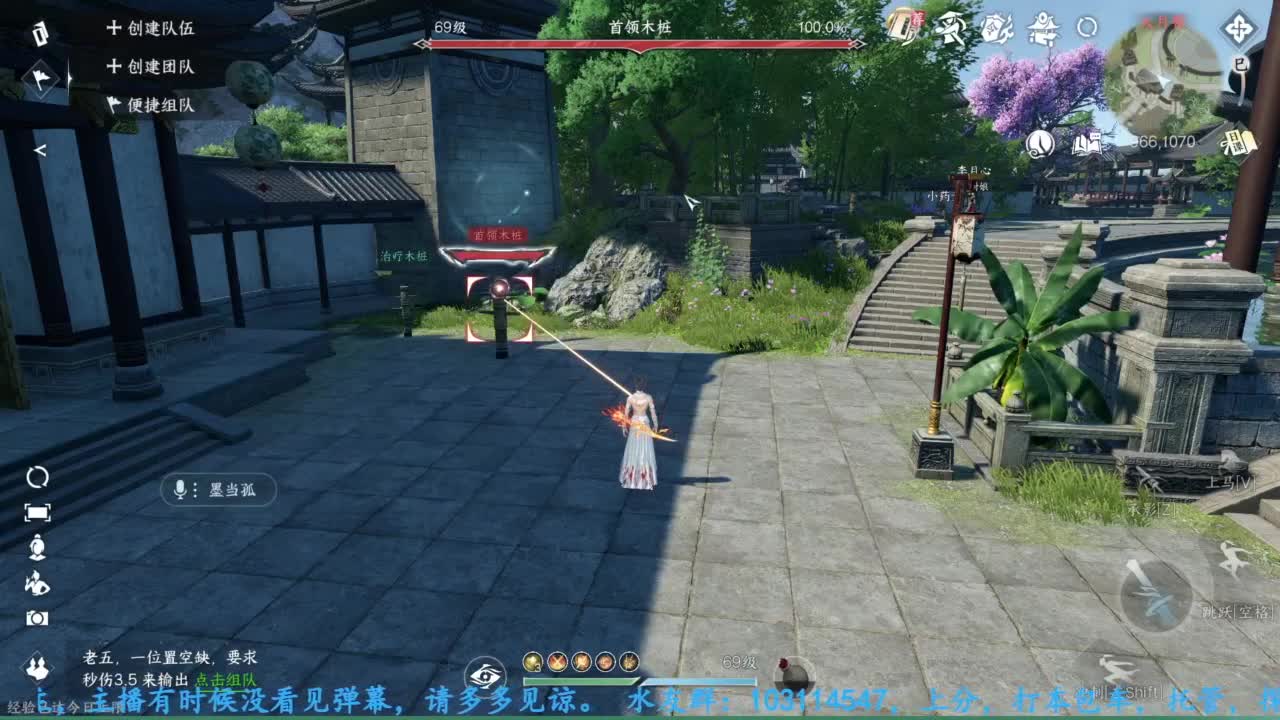 主玩铁衣 第6段