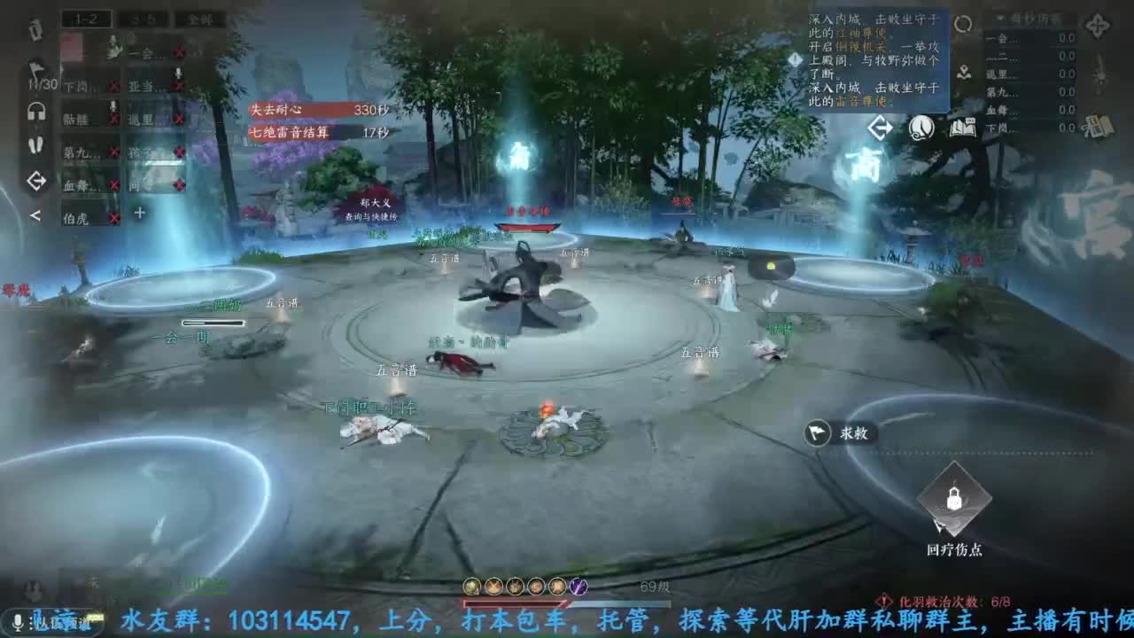 主玩铁衣 第7段