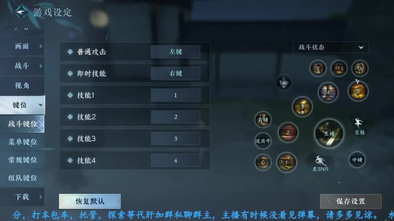 主玩铁衣 第8段