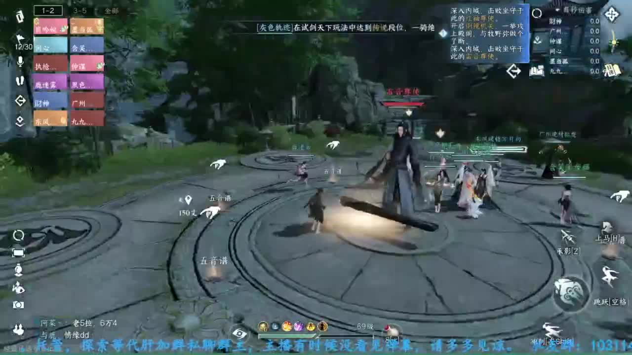 主玩铁衣 第9段