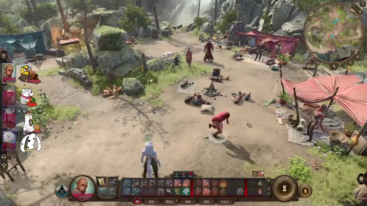 【肯尼】博1下 第1段