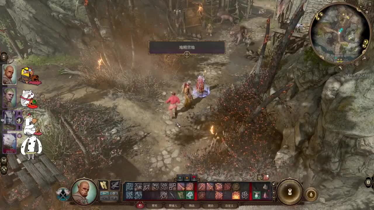 【肯尼】博1下 第2段