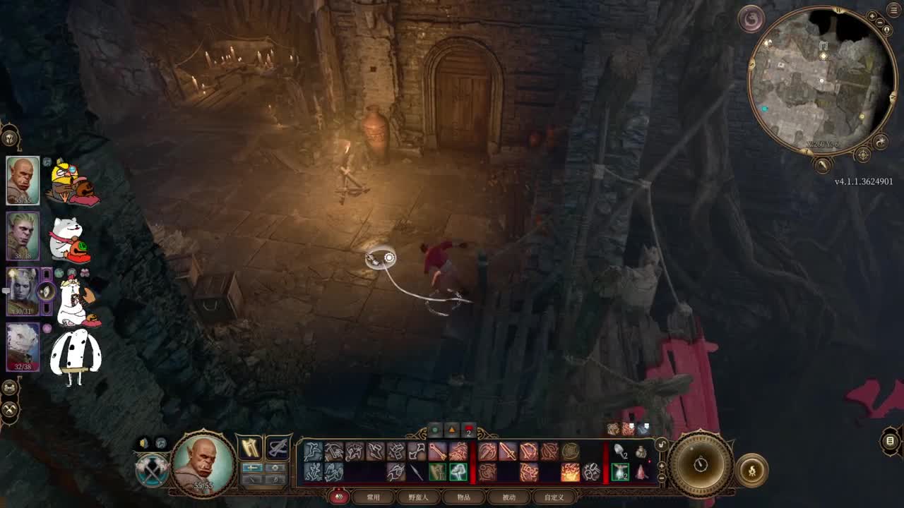 【肯尼】博1下 第4段