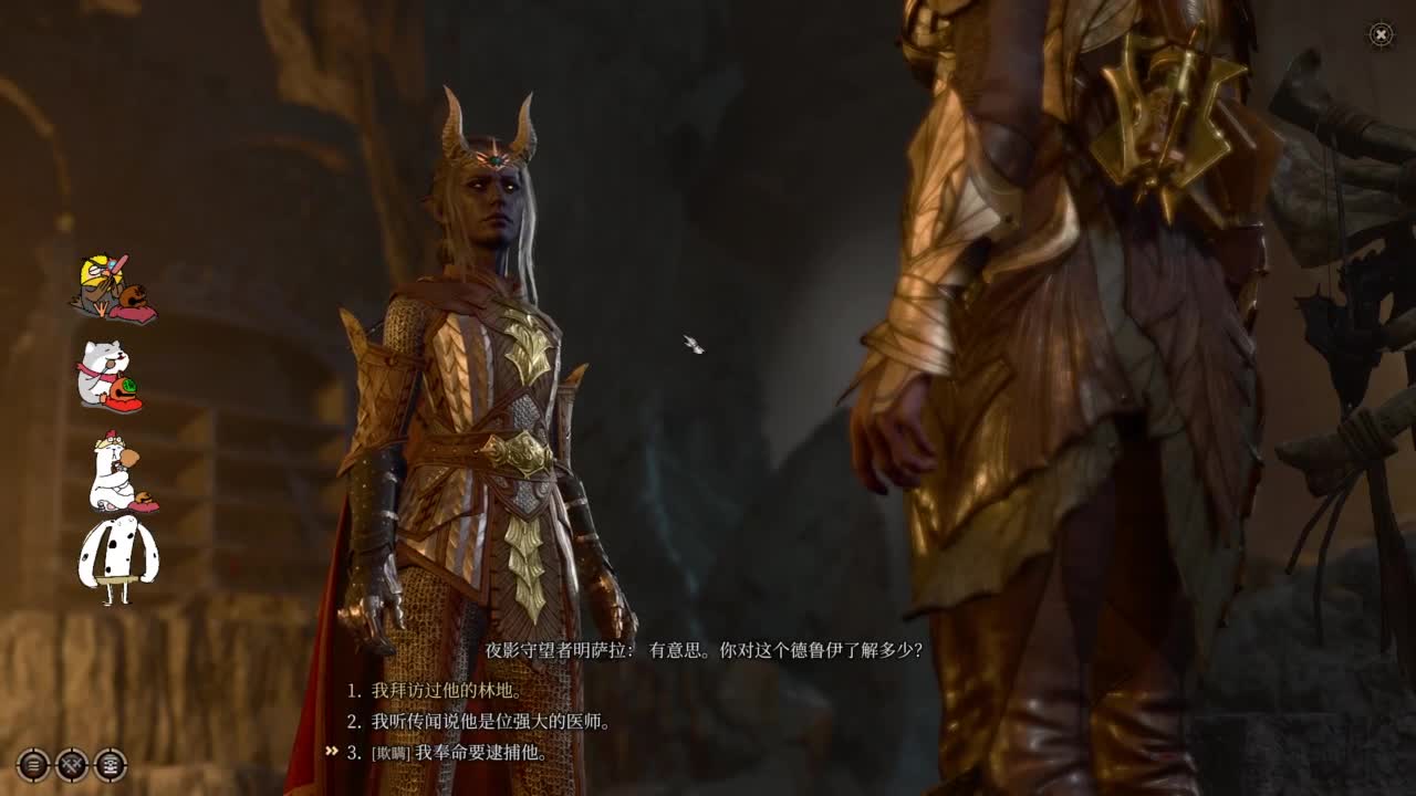 【肯尼】博1下 第5段