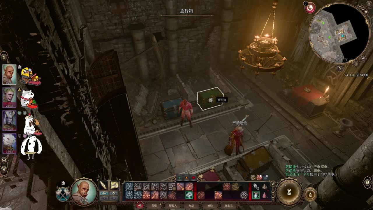 【肯尼】博1下 第6段