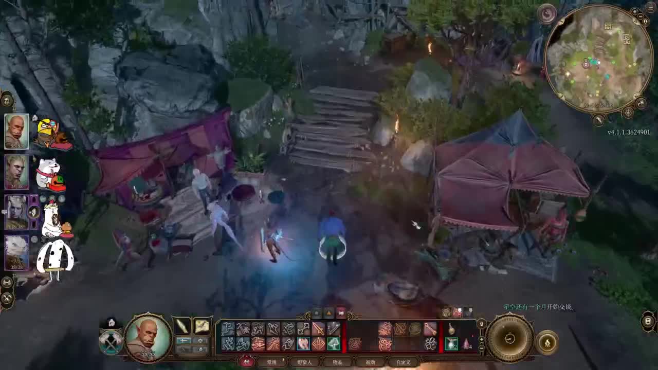 【肯尼】博1下 第9段