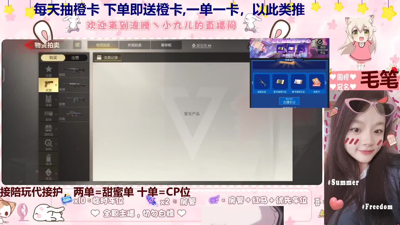 蹲个板板~ 第1段