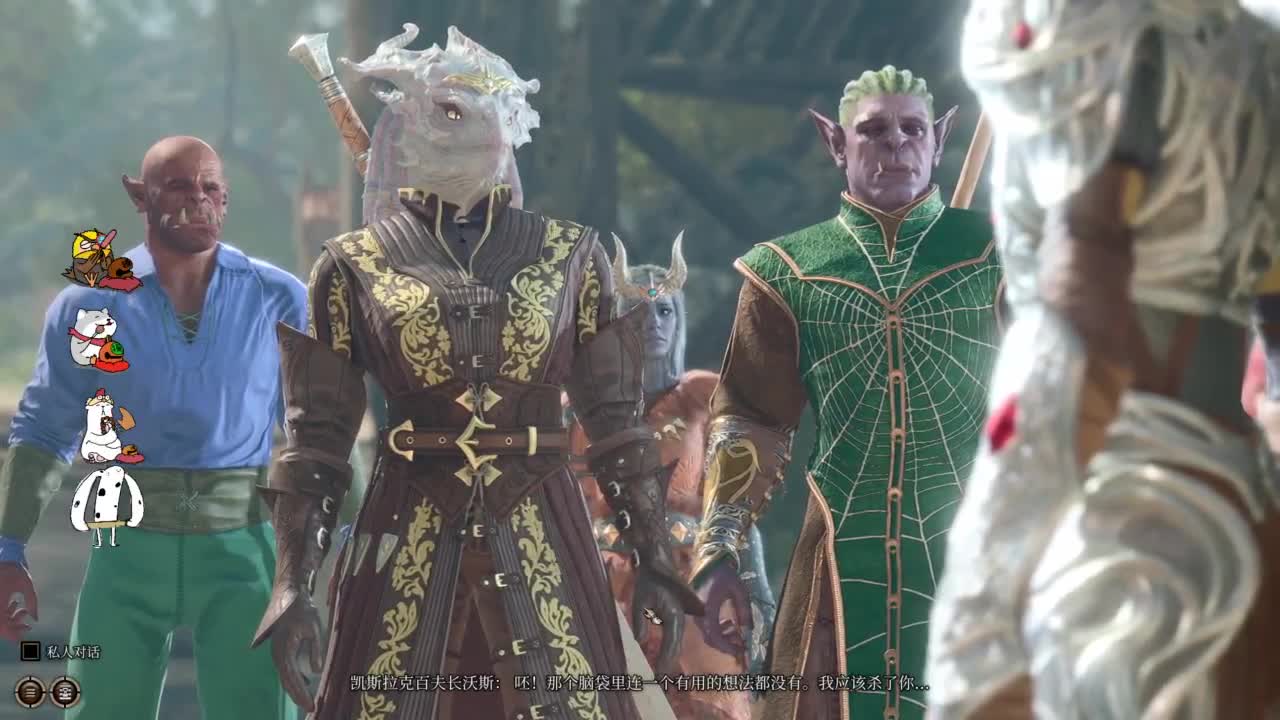 【肯尼】博1下 第10段