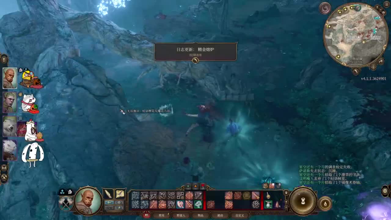 【肯尼】博1下 第11段