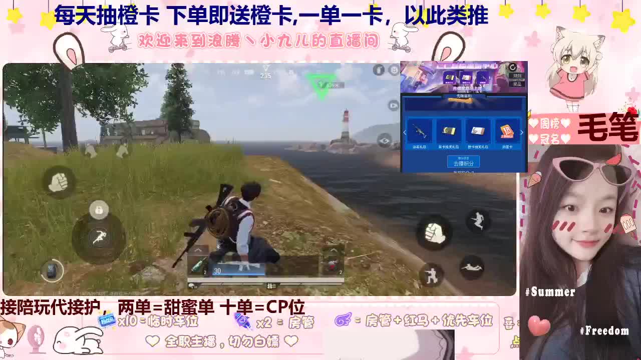蹲个板板~ 第3段