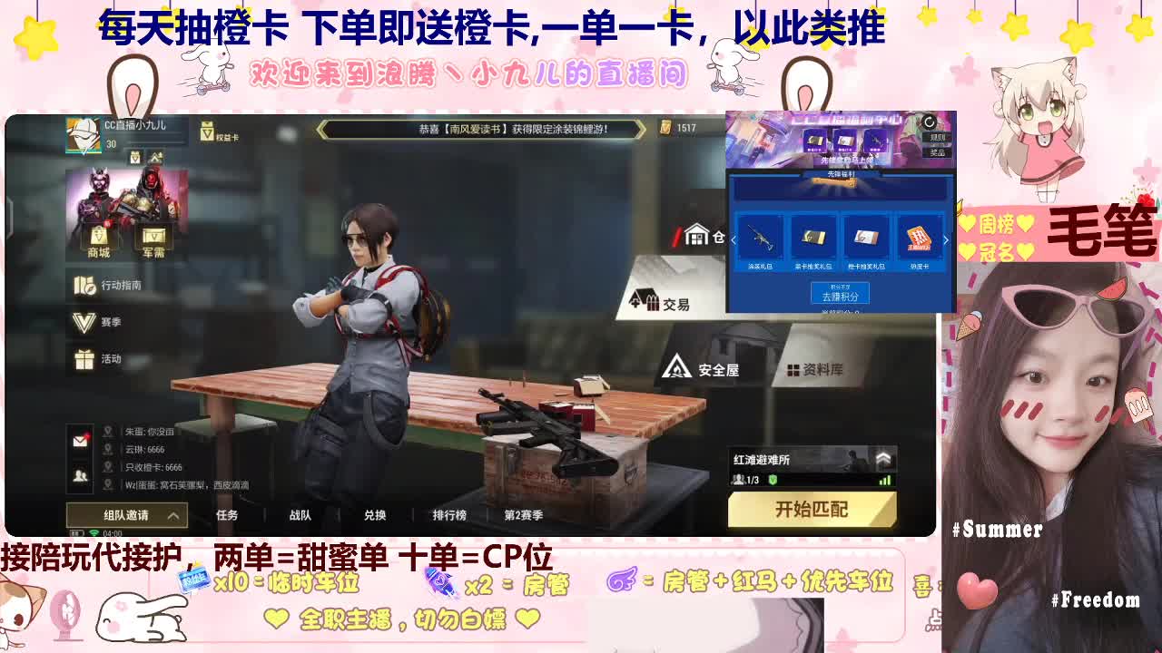 蹲个板板~ 第4段