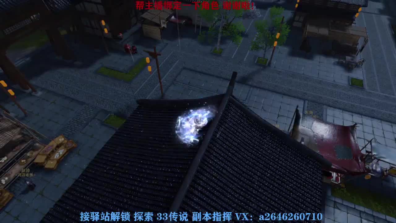 急急急 第8段