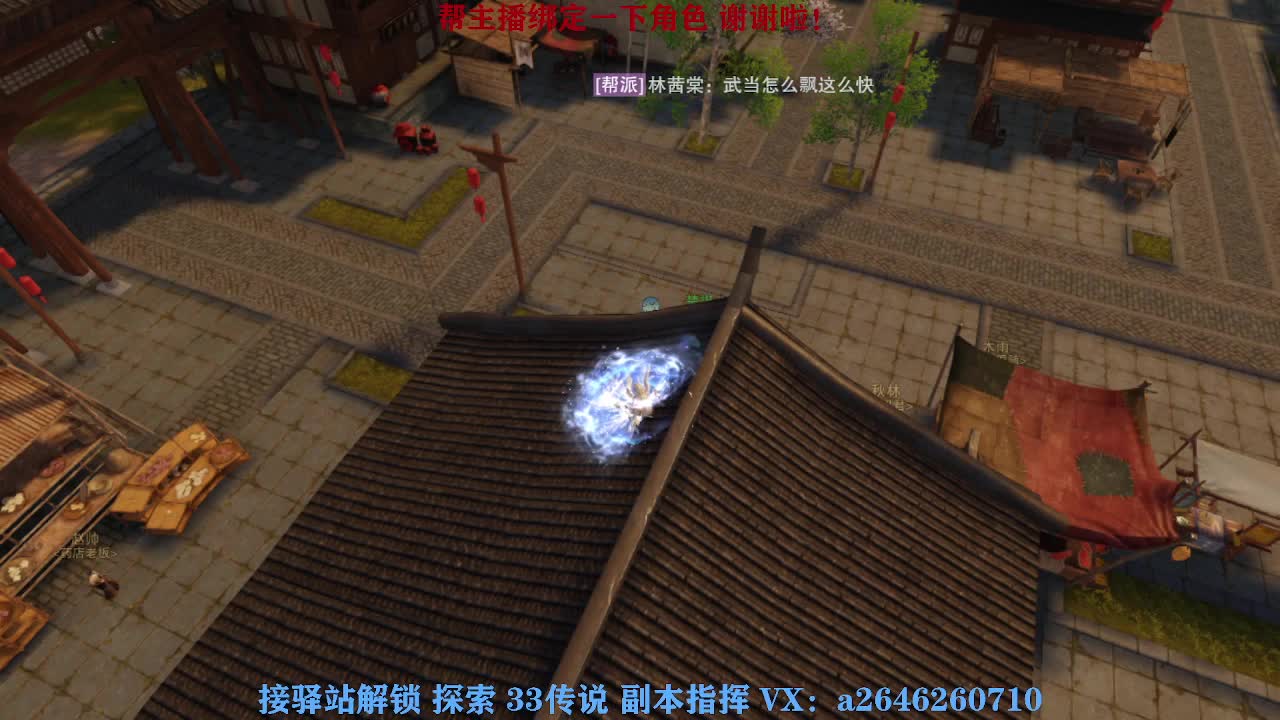 急急急 第9段