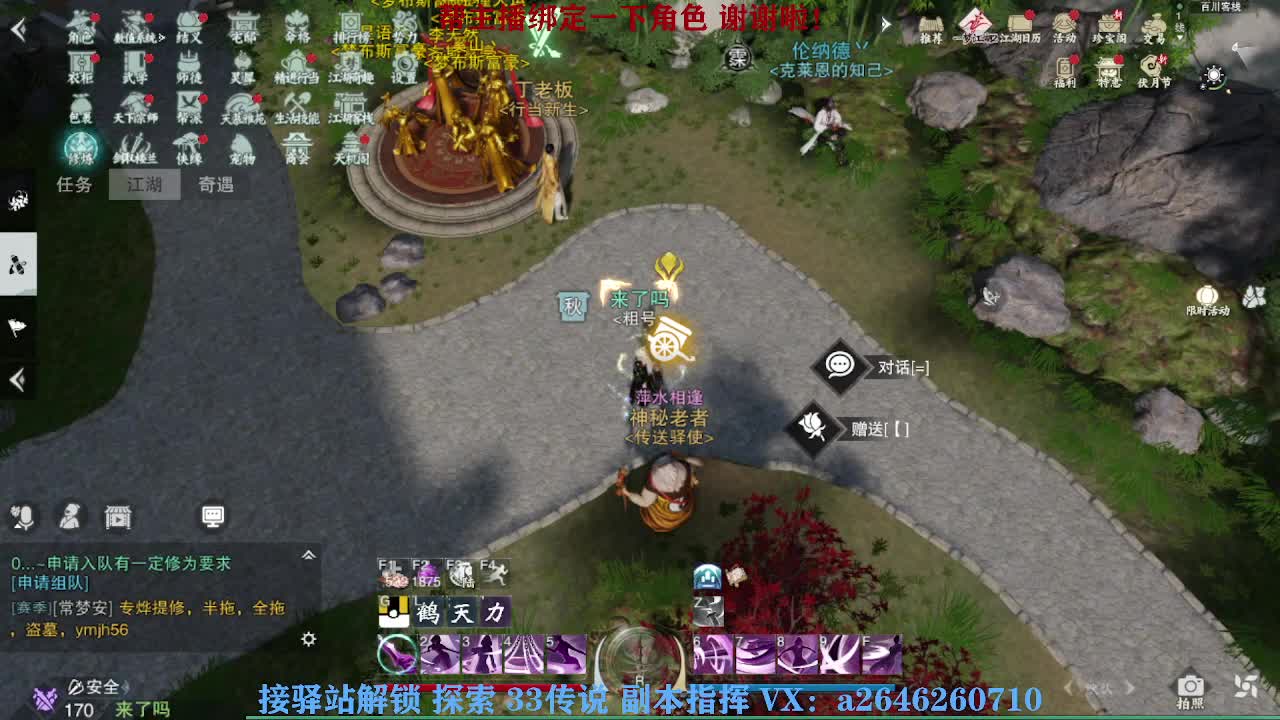 急急急 第10段