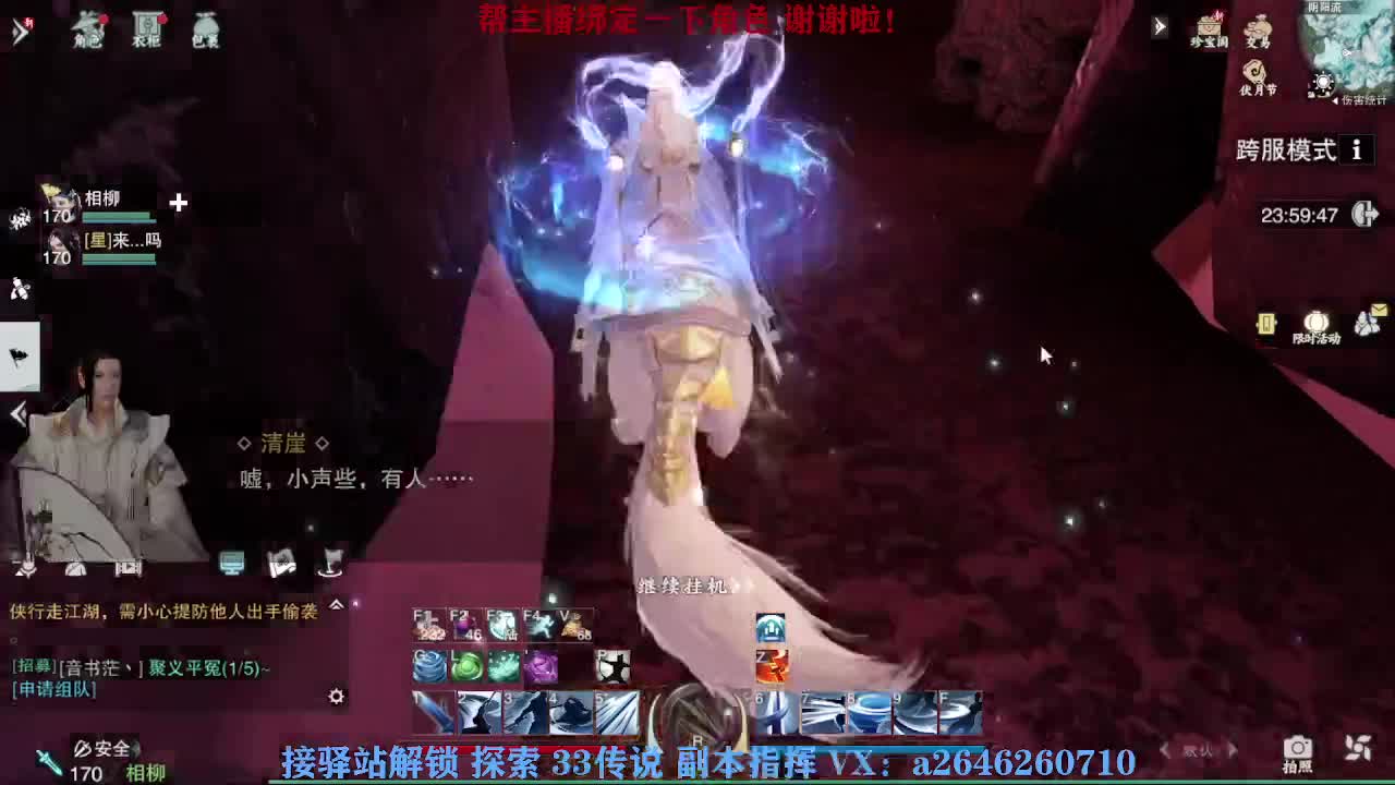 急急急 第11段