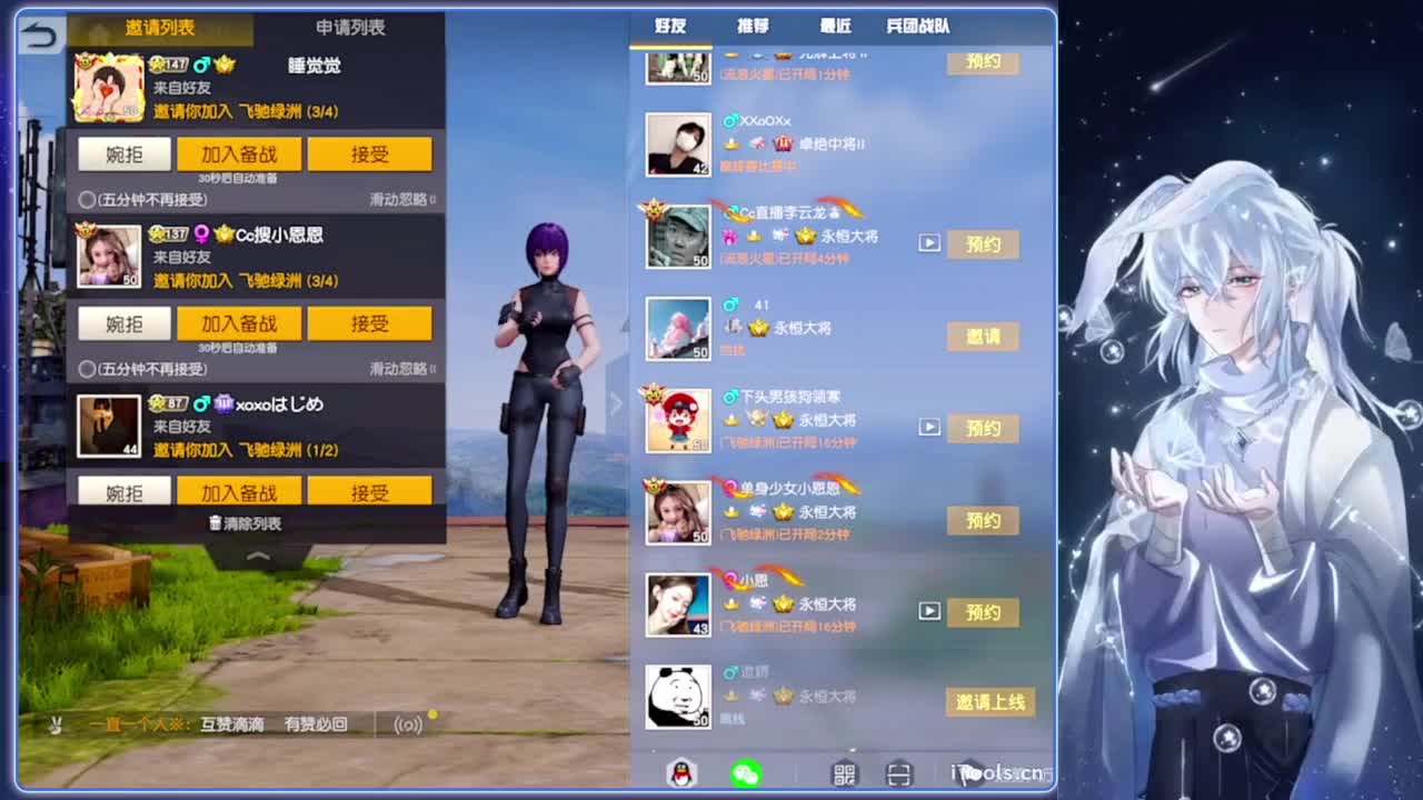 厌倦.-//‘♥♥ 第1段