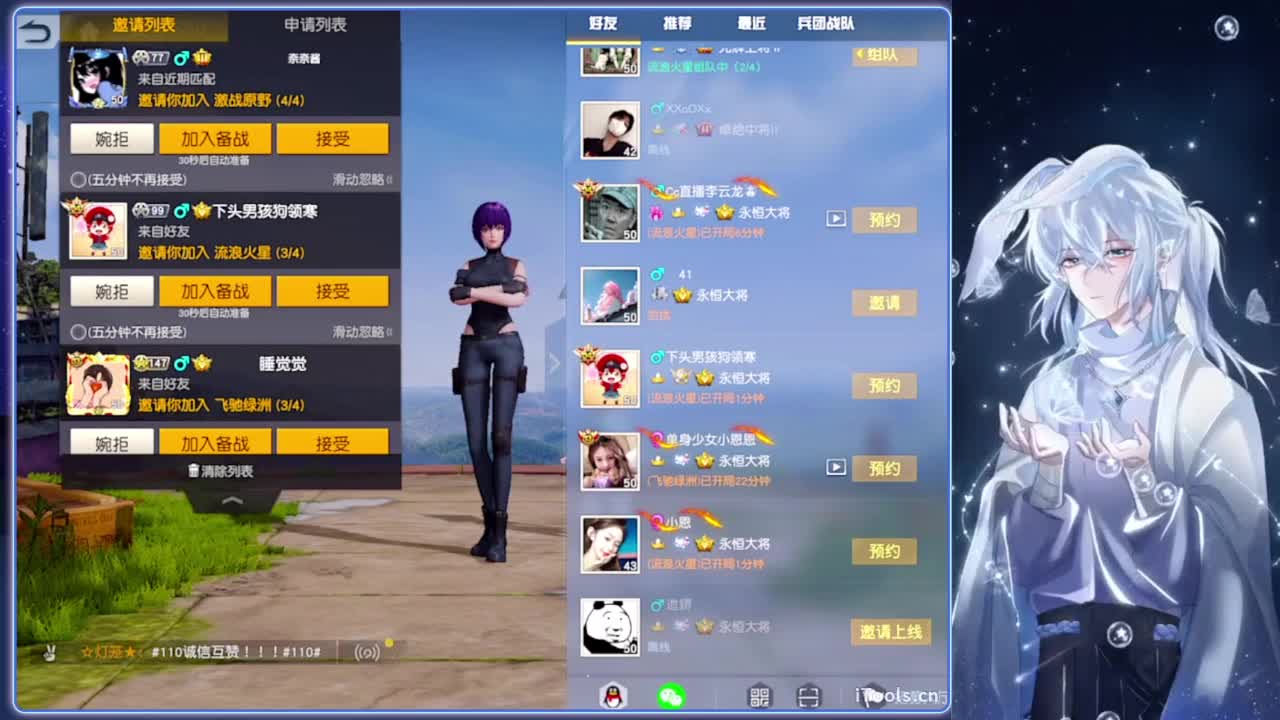 厌倦.-//‘♥♥ 第2段