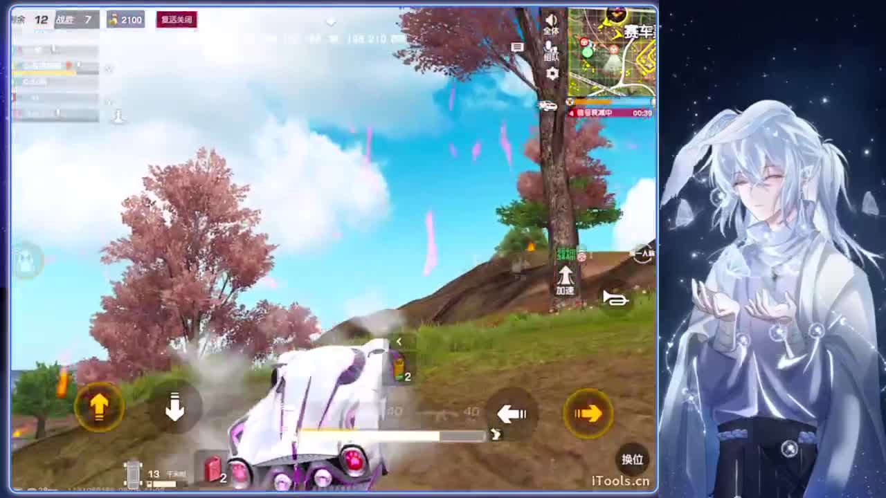 厌倦.-//‘♥♥ 第9段