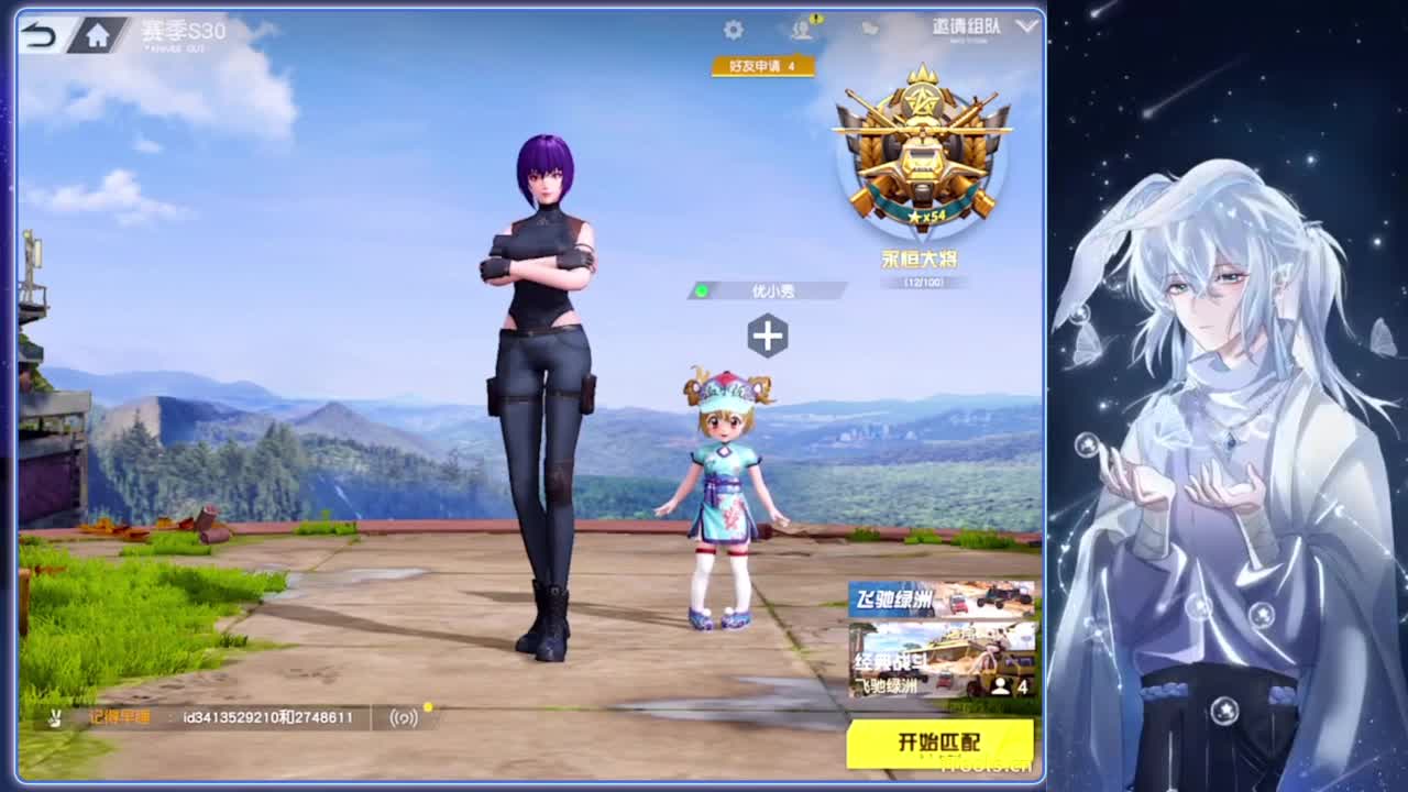 厌倦.-//‘♥♥ 第10段