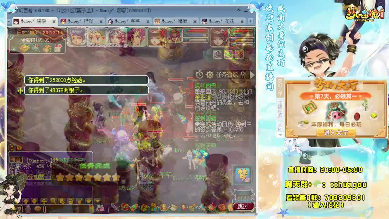 175DT+LBC专业5X归墟 第2段