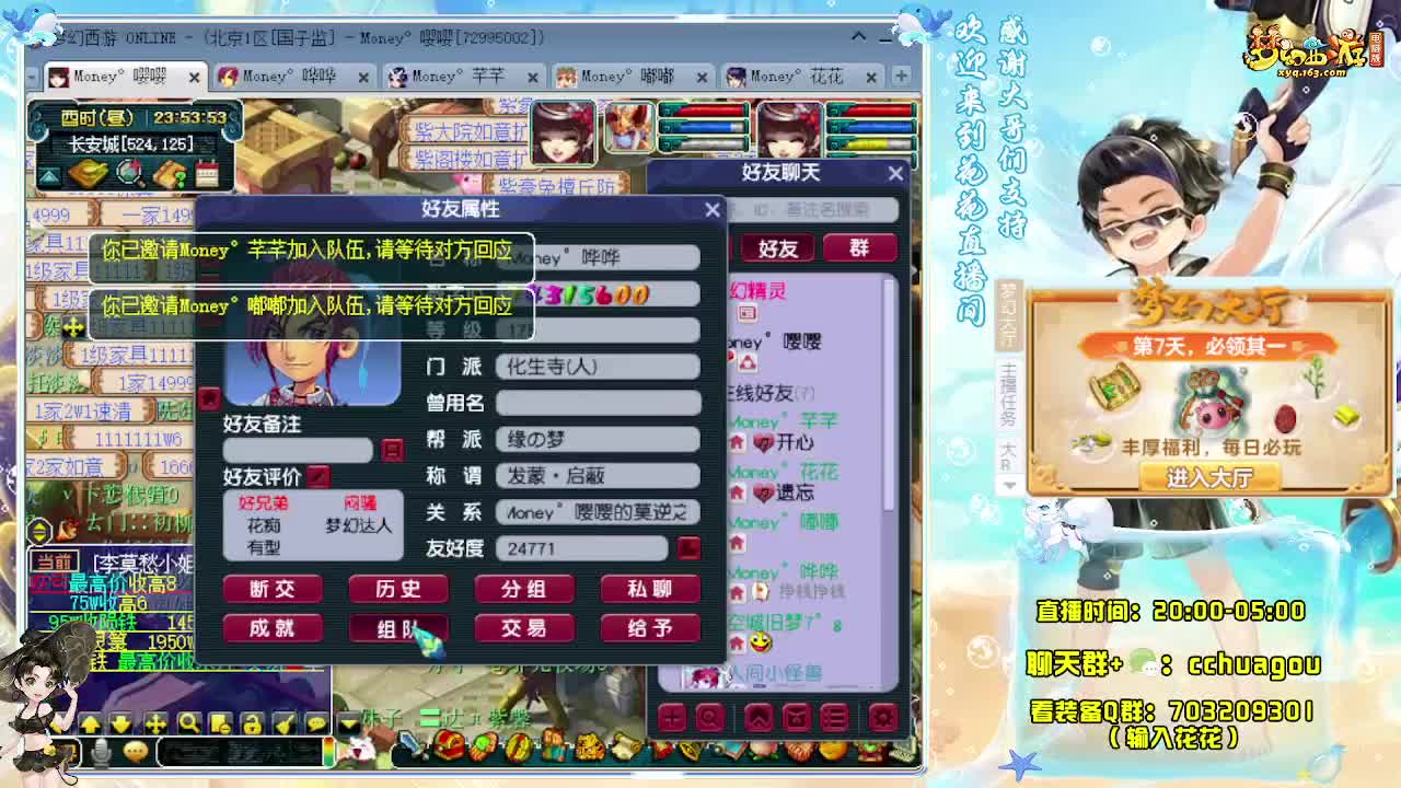 175DT+LBC专业5X归墟 第3段