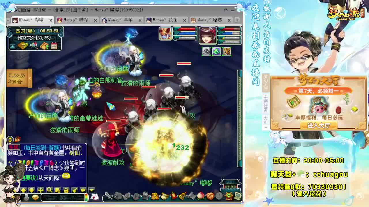 175DT+LBC专业5X归墟 第5段