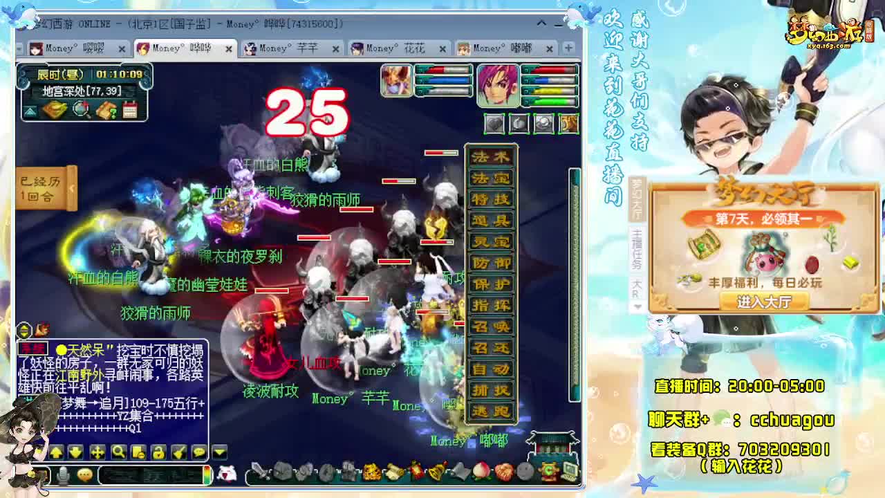 175DT+LBC专业5X归墟 第6段