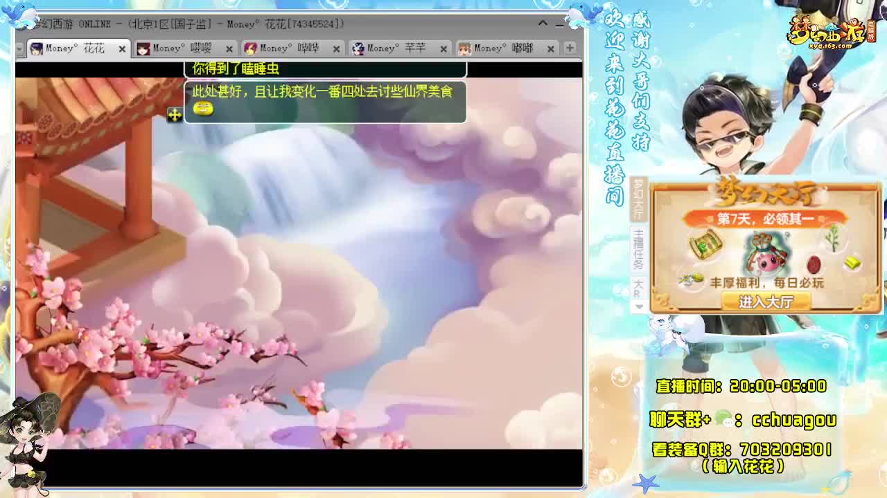 175DT+LBC专业5X归墟 第7段