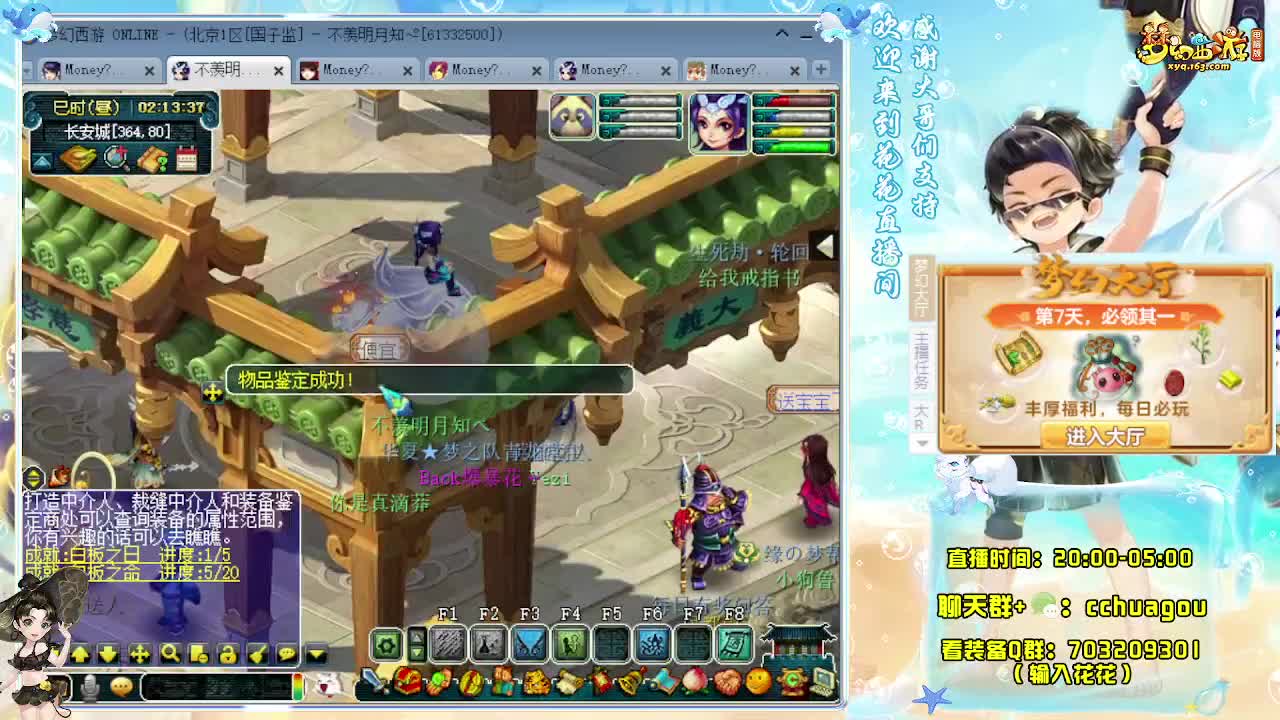 175DT+LBC专业5X归墟 第8段