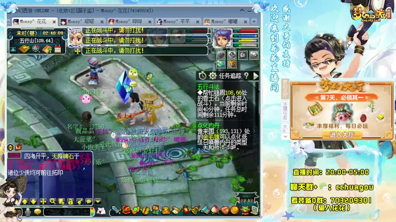 175DT+LBC专业5X归墟 第9段