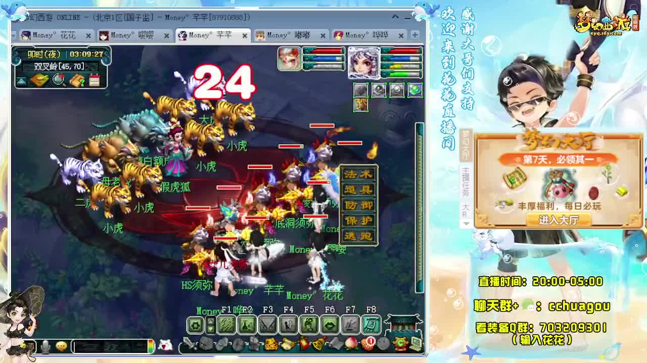 175DT+LBC专业5X归墟 第10段