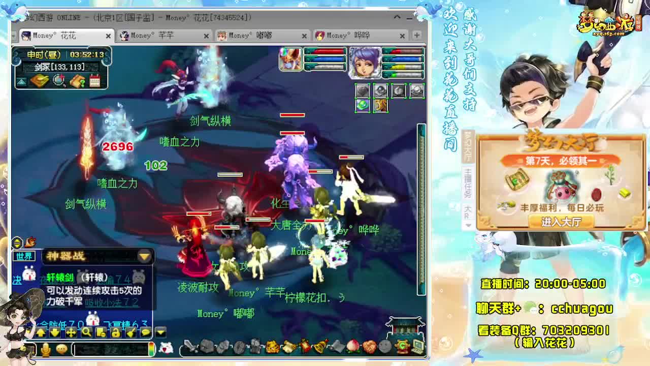 175DT+LBC专业5X归墟 第11段