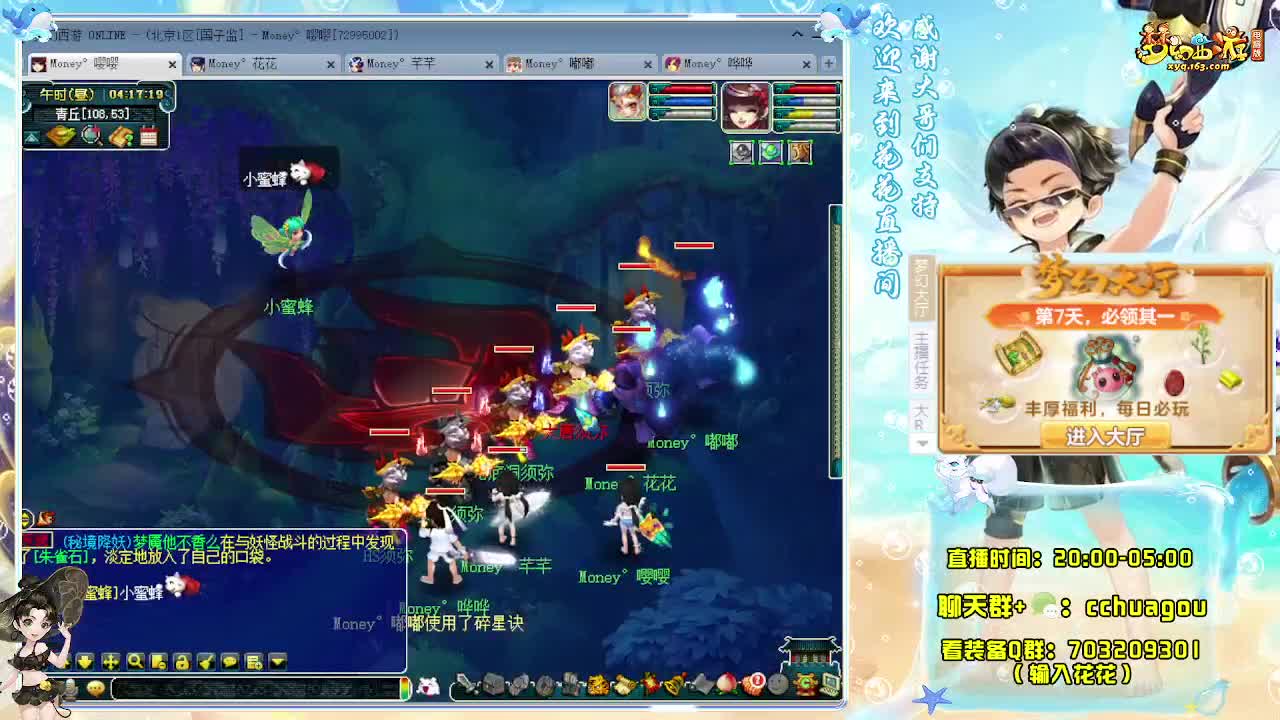 175DT+LBC专业5X归墟 第12段