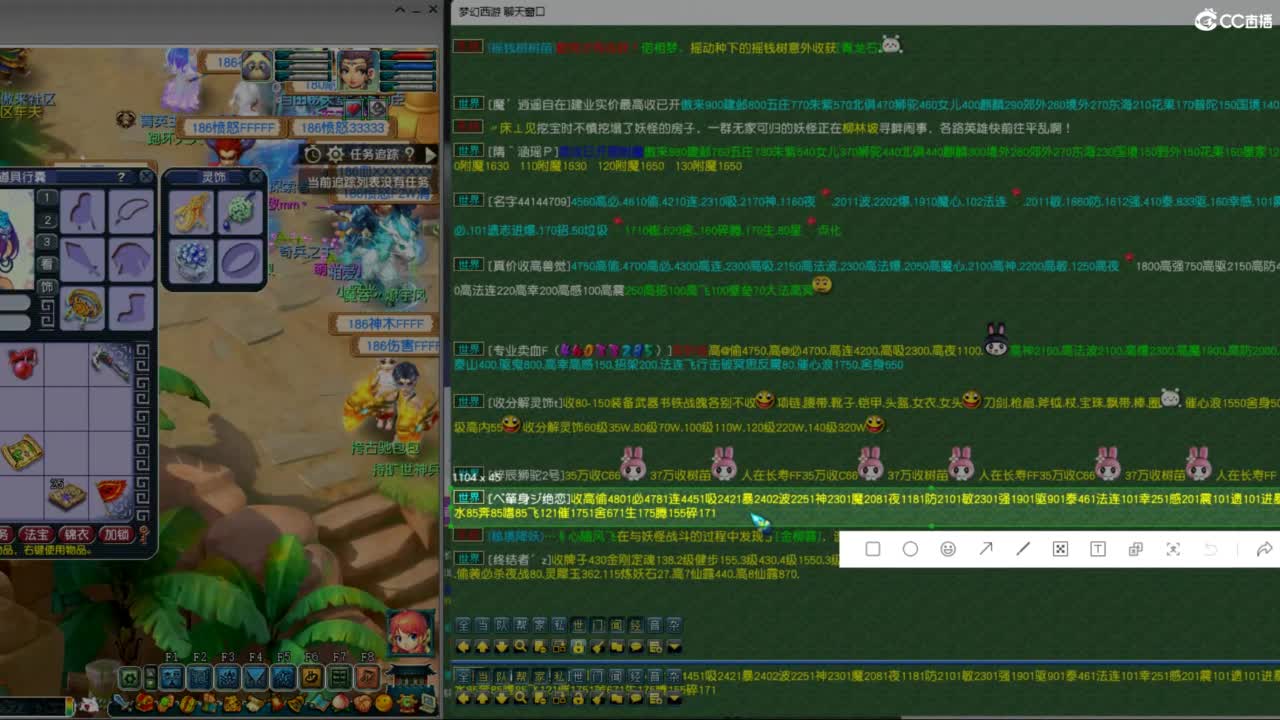 官方推荐资源主播 第6段