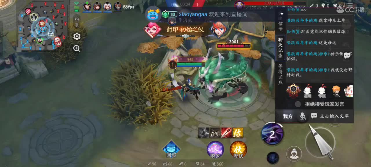 上分与玄学 第5段