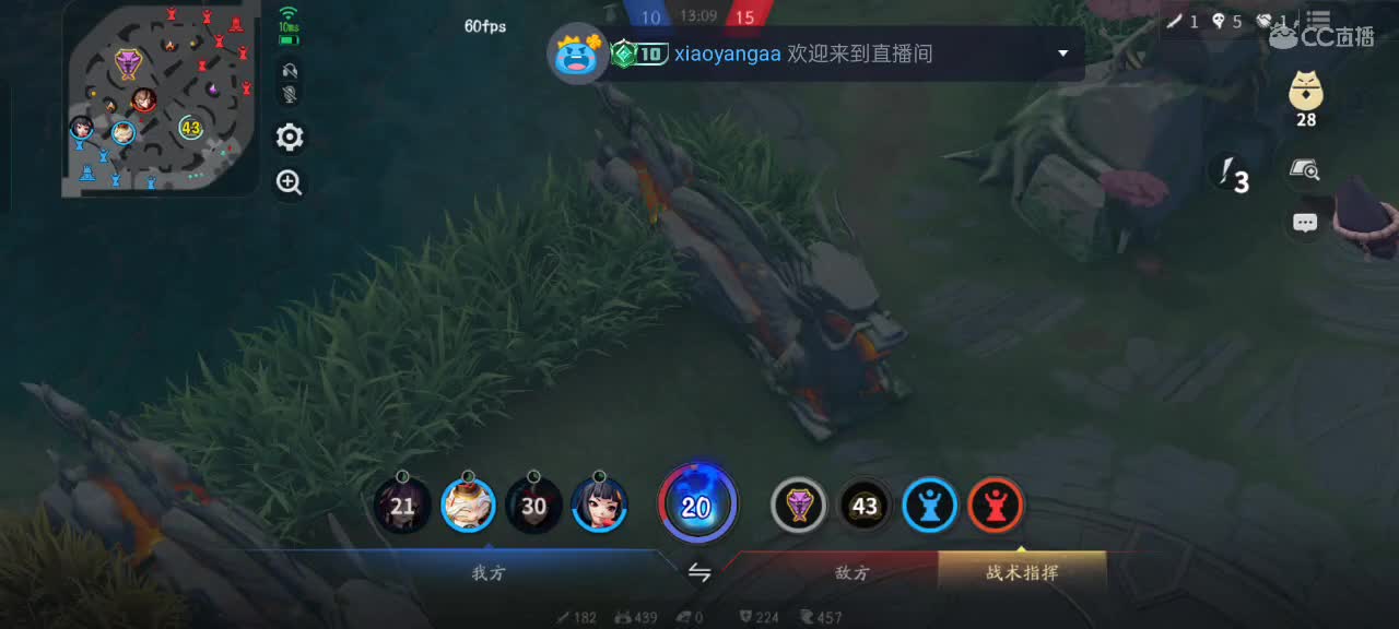 上分与玄学 第6段