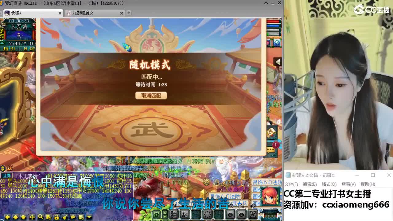 官方推荐打书主播 第3段