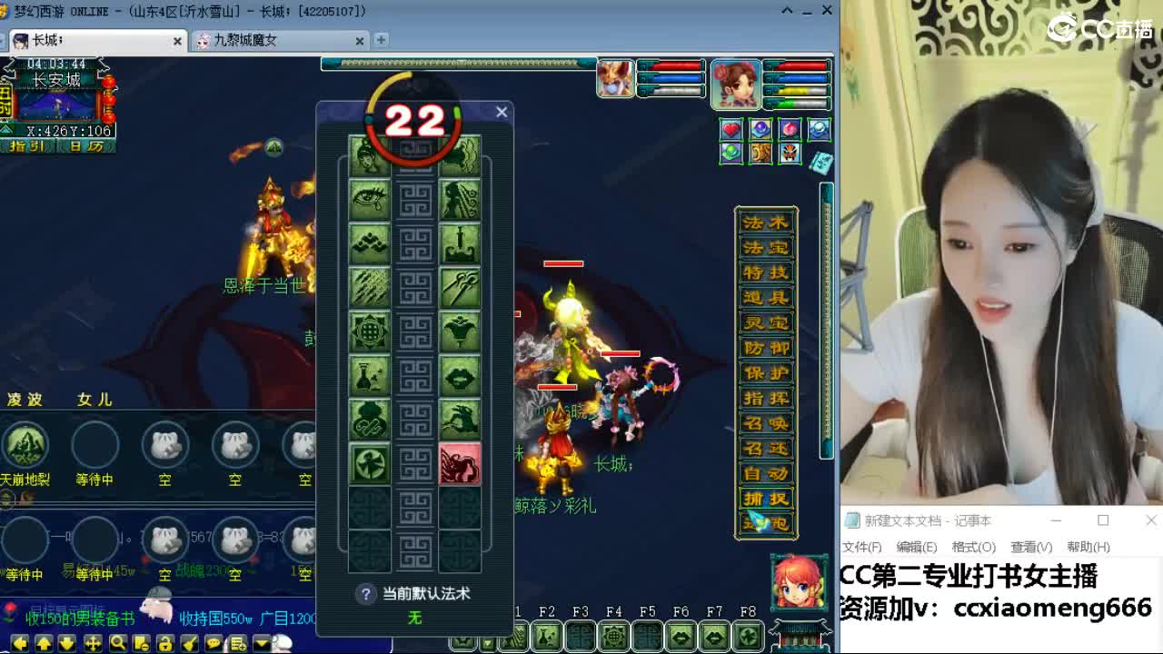 官方推荐打书主播 第4段