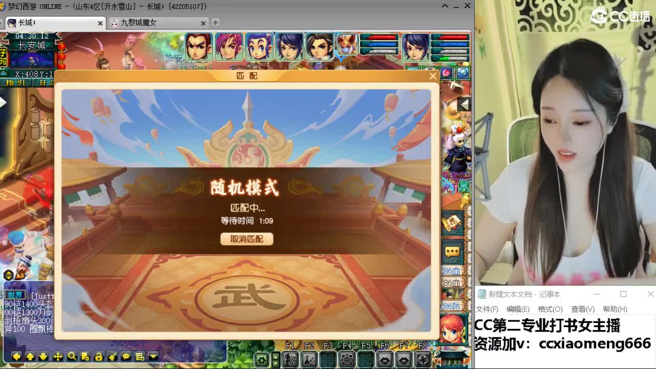 官方推荐打书主播 第5段