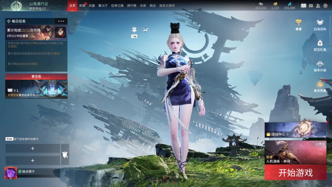 今天也是努力的一天 第2段