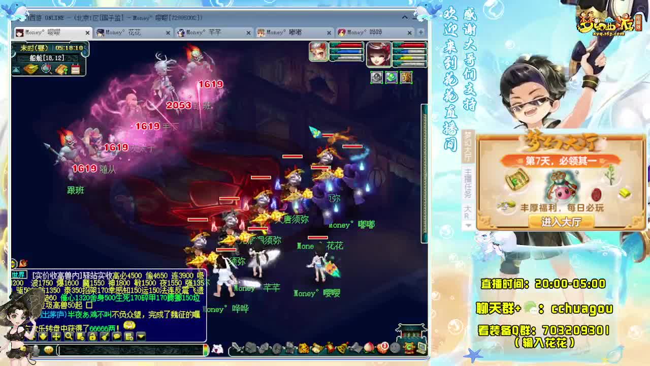 175DT+LBC专业归墟 第2段